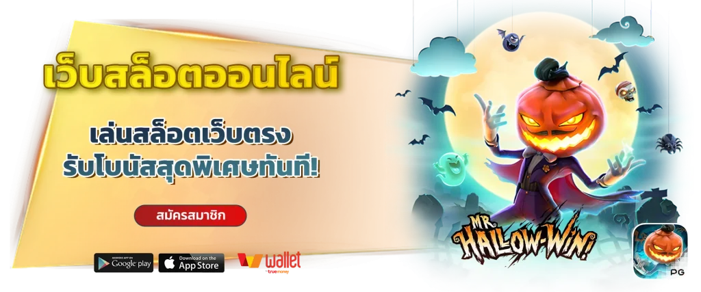 hanumans168 สล็อตวอเลท